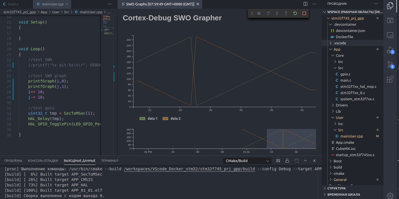 VScode_Docker_Stm32