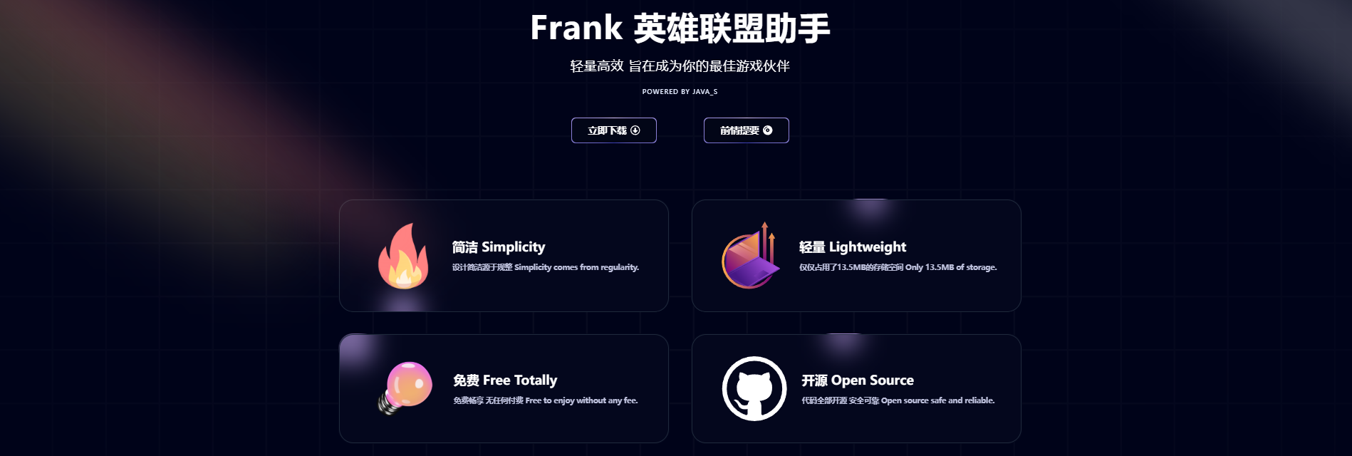 frank