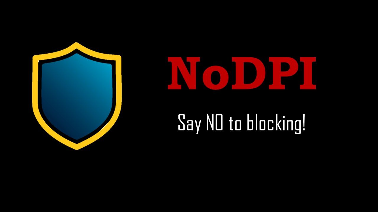NoDPI