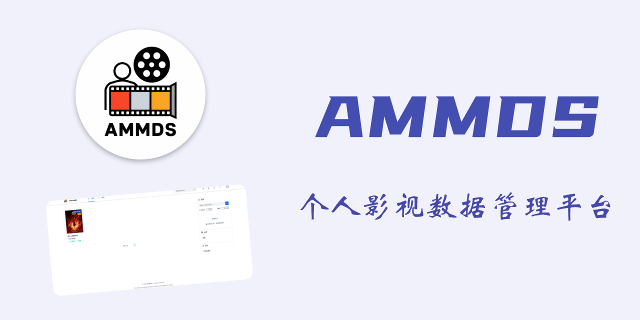 AMMDS-Docker