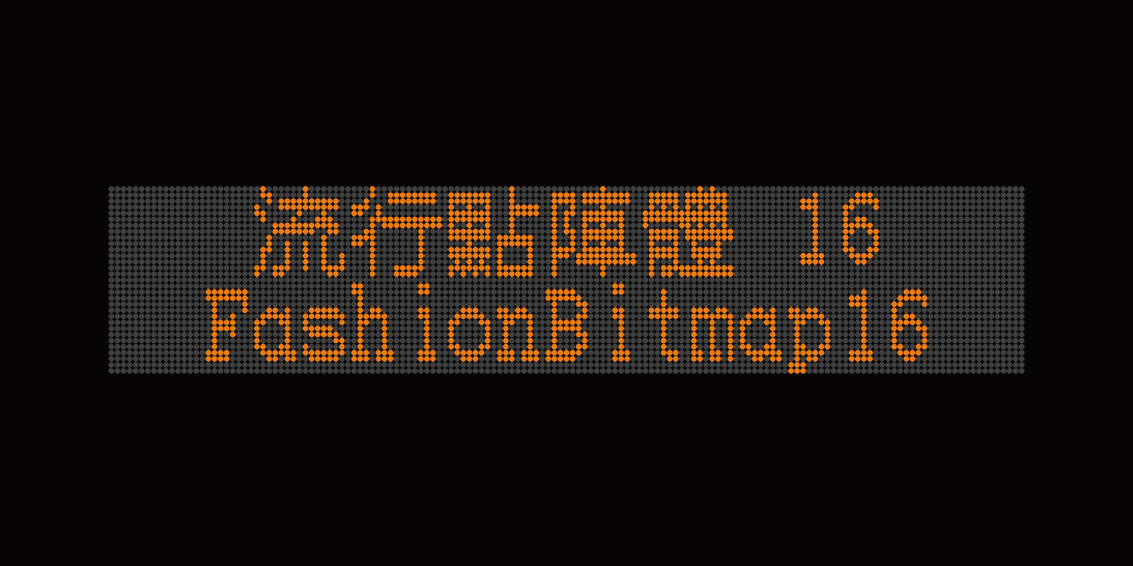 FashionBitmap16